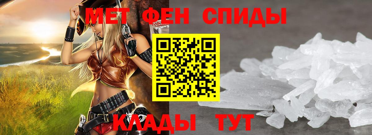 Амфетамин 98% Саратов