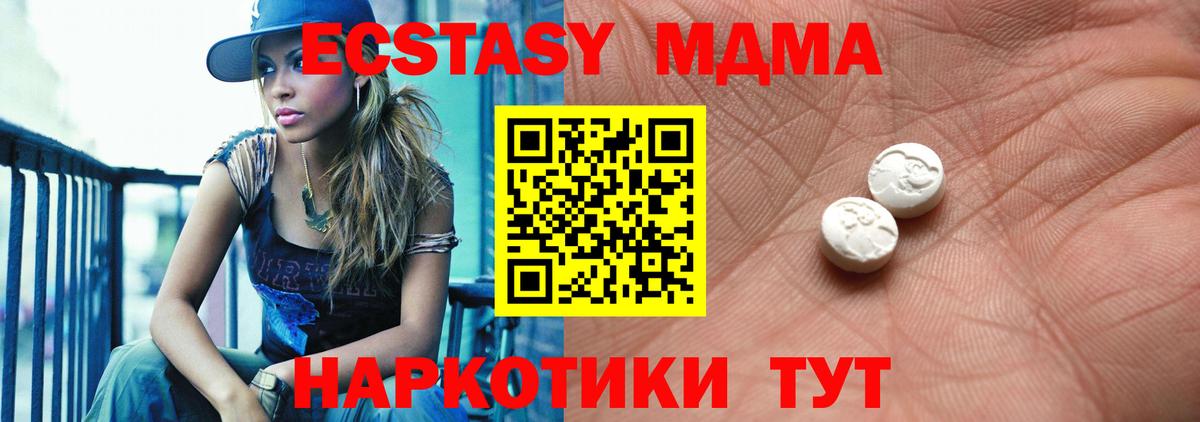 Экстази бентли  Вход с VPN  Саратов  где можно купить наркотик  ЭКСТАЗИ TESLA 