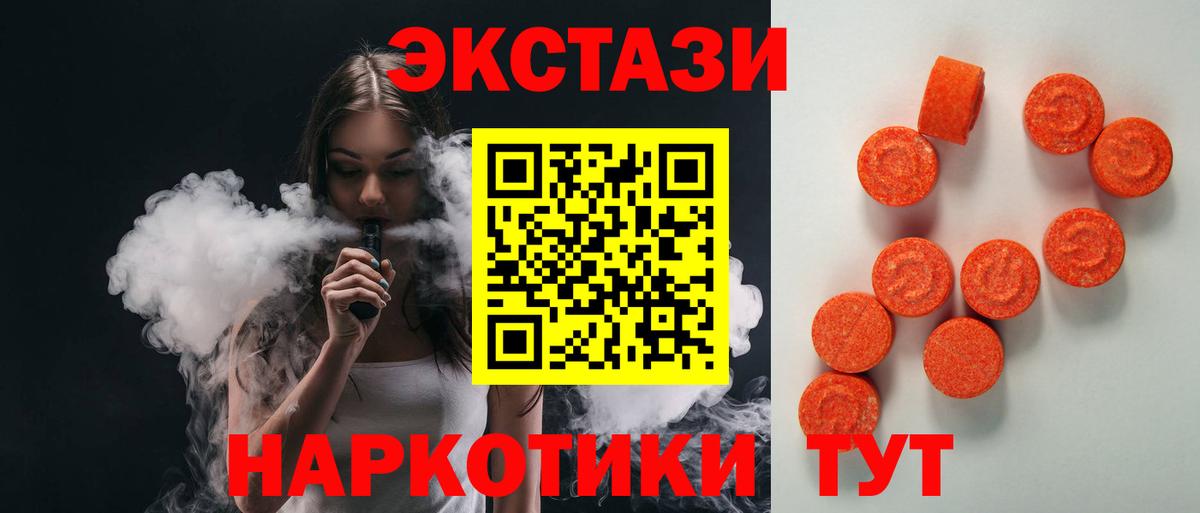 ЭКСТАЗИ louis Vuitton Саратов