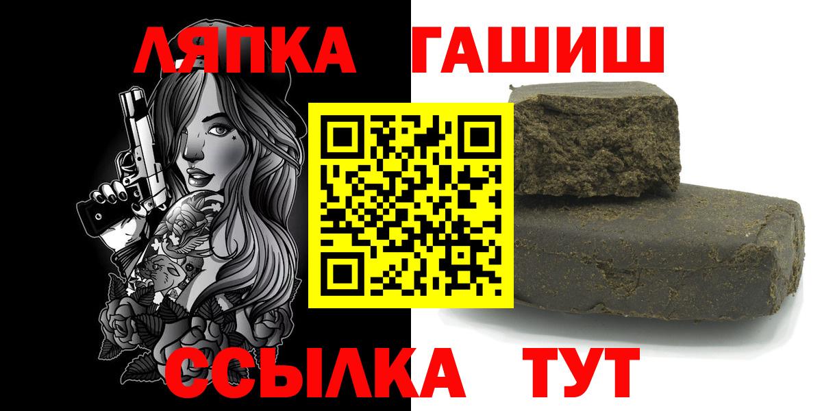 Гашиш Premium Саратов