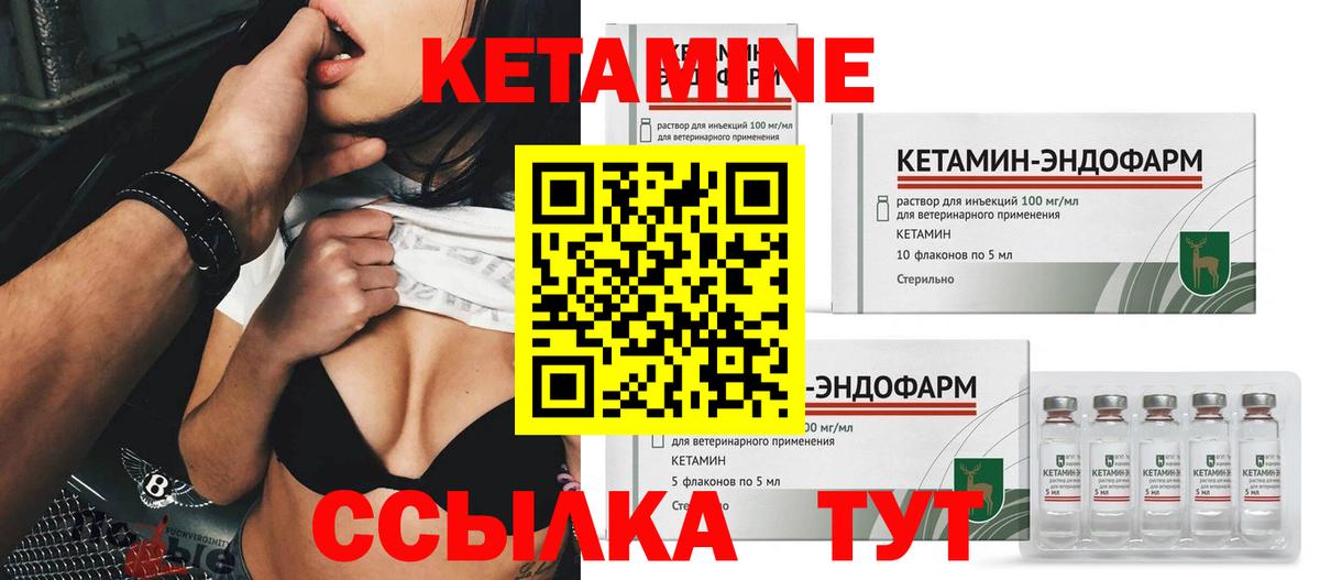 OMG онион  Вход с VPN  Саратов  Кетамин VHQ  Кетамин ketamine 