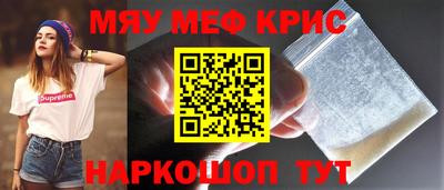 мефедрон Первоуральск