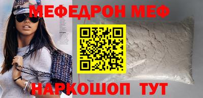 СК Пугачёв