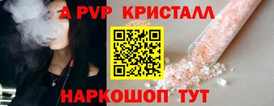 скорость Пыть-Ях