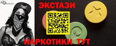 ГАЛЛЮЦИНОГЕННЫЕ ГРИБЫ Пушкино