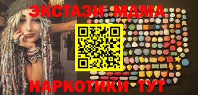 мефедрон Первоуральск