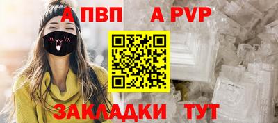скорость Пыть-Ях