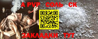 скорость Пыть-Ях