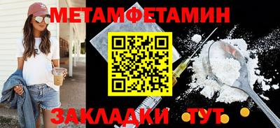 герыч Партизанск