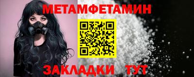 скорость Пыть-Ях