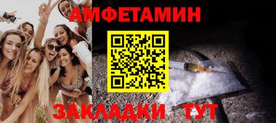 герыч Партизанск