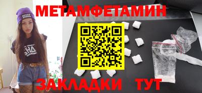 ГАЛЛЮЦИНОГЕННЫЕ ГРИБЫ Пушкино