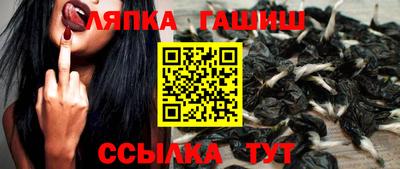 герыч Партизанск