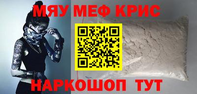 СК Пугачёв