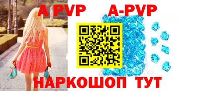 мефедрон Первоуральск