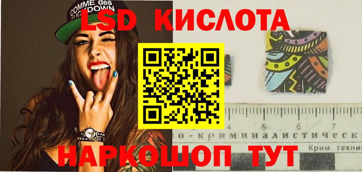 Саратов  ЛСД экстази ecstasy  Вход с VPN  ЛСД экстази кислота 