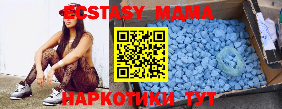 Саратов  МАРИХУАНА  Вход с VPN  Alpha-PVP СОЛЬ   Гашиш  Меф   ГАШ 