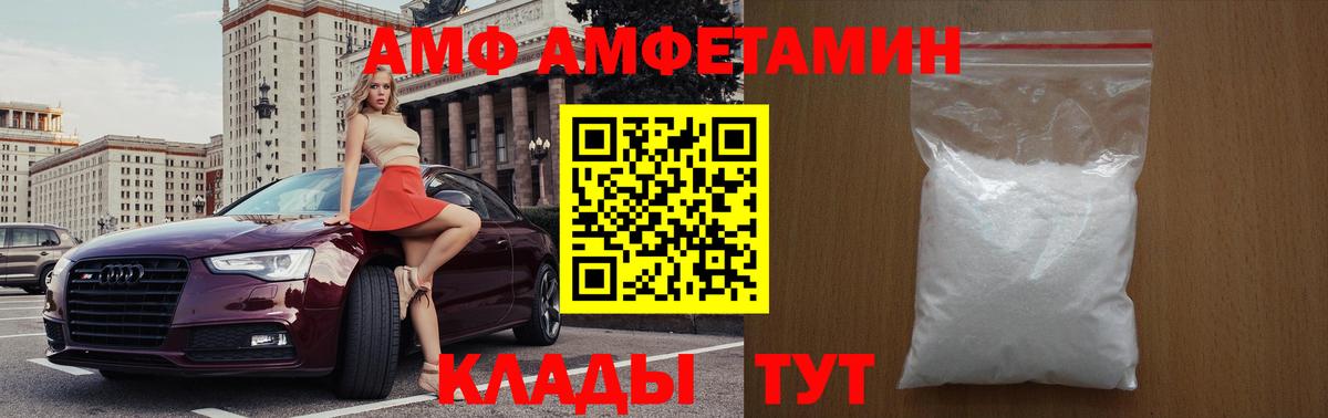 Метамфетамин витя  Вход с VPN  Метамфетамин витя  Саратов 