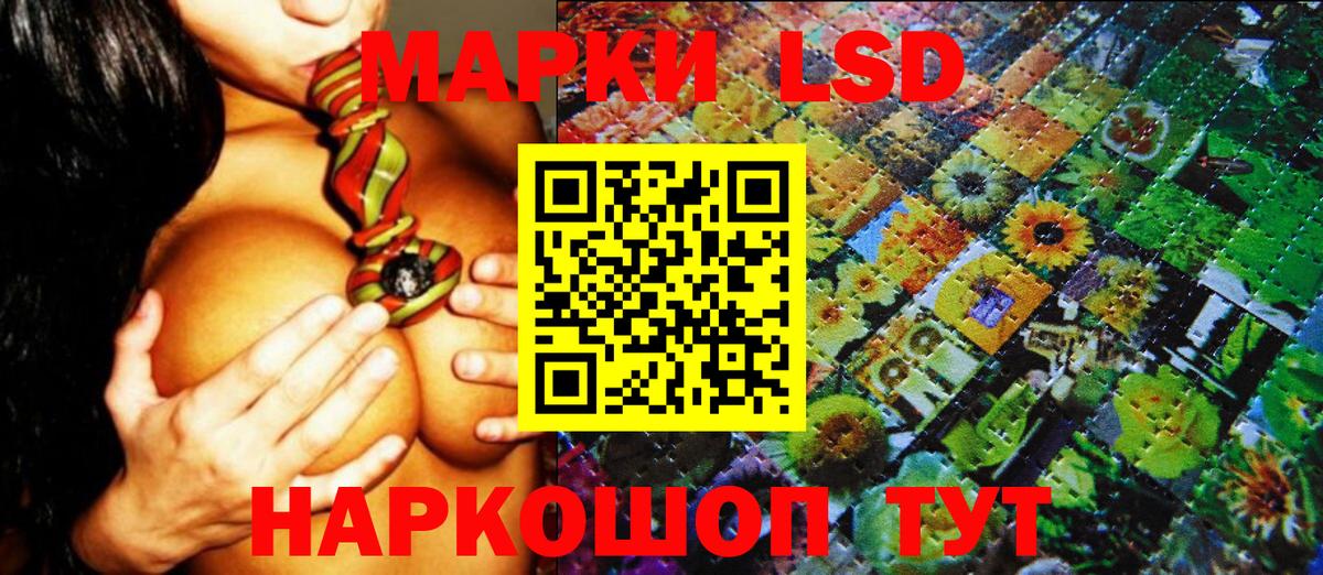 Саратов  где можно купить наркотик  Вход с VPN  Наркотические марки 1,5мг 