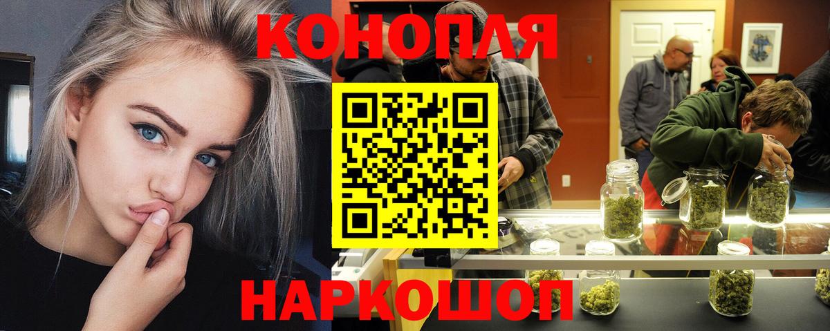 Каннабис MAZAR Саратов