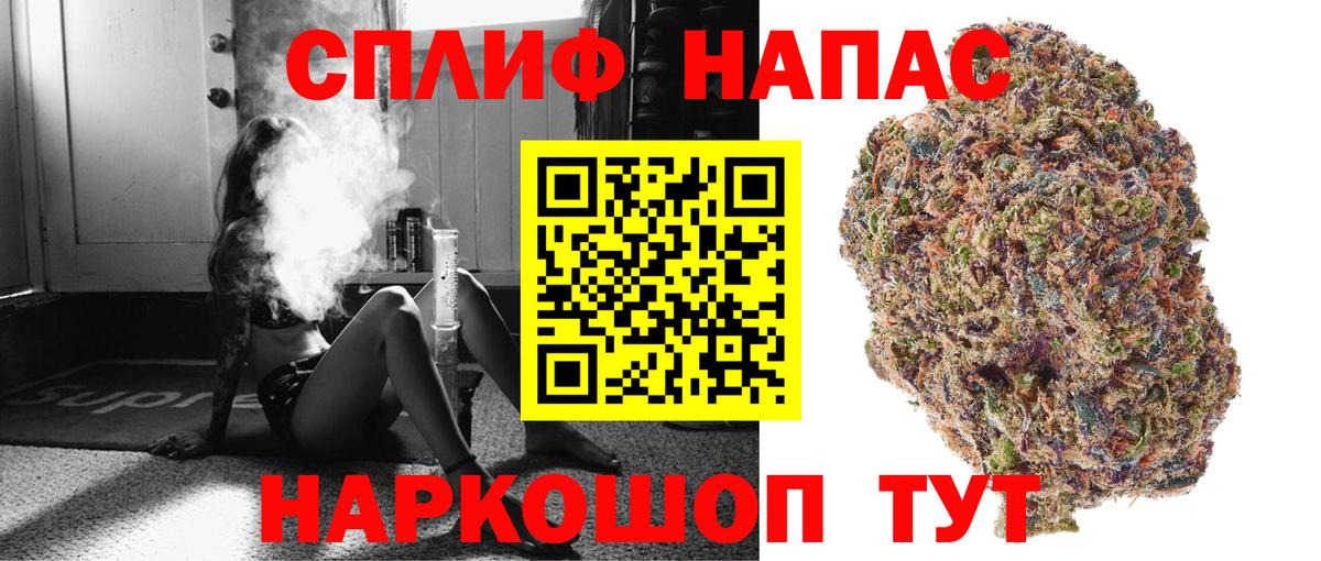 Конопля Bruce Banner  Каннабис White Widow  Бошки марихуана гибрид  Саратов  Вход с VPN 